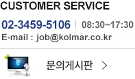 CUSTOMER SERVICE